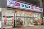ドラックストア　ドラッグセイムス札幌琴似2条店（ドラッグストア）まで171m
