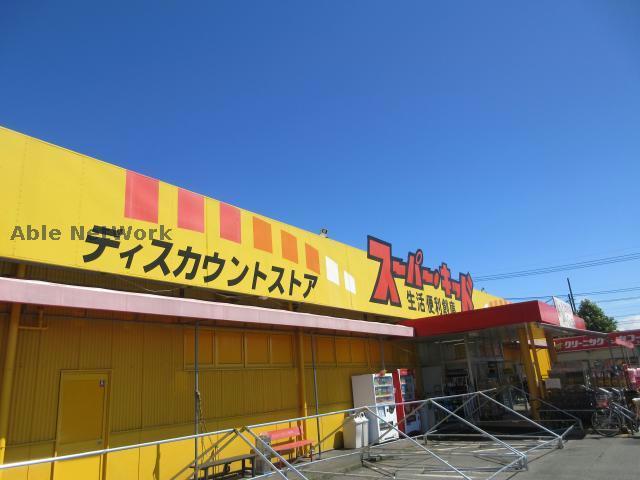 その他　スーパー・キッド宇土店（その他）まで2623m