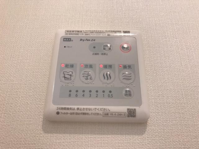 その他　浴室乾燥機