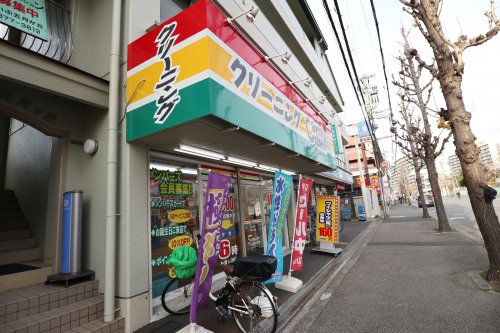その他　カーニバルクリーニング 五月が丘店（その他）まで624m