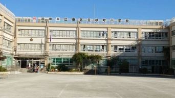 小学校　砂町小学校（小学校）まで452m