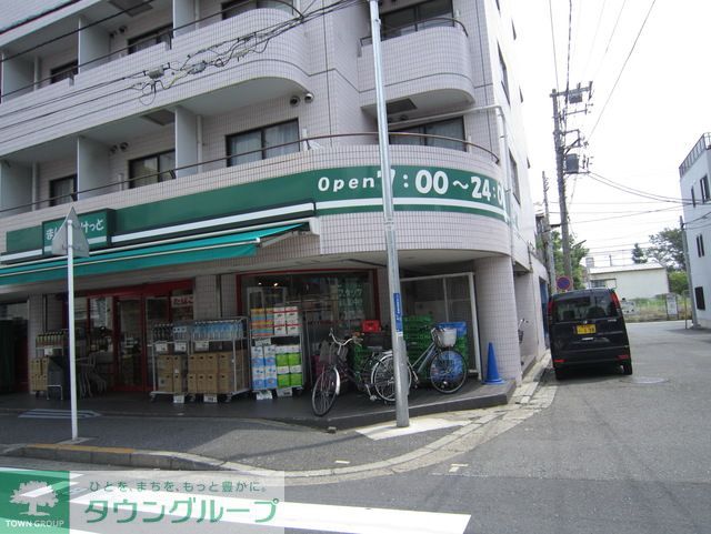 スーパー　★★まいばすけっと（スーパー）まで320m