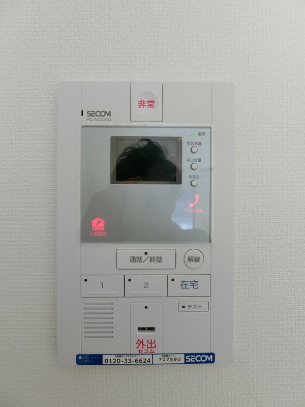 セキュリティ