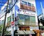 飲食店　ハッピーバード（飲食店）まで180m