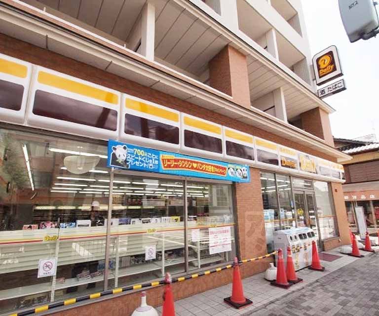コンビニ　デイリーヤマザキ鞍馬口店（コンビニ）まで500m