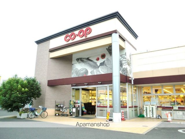 スーパー　おかやまコープコープ東川原（スーパー）まで465m