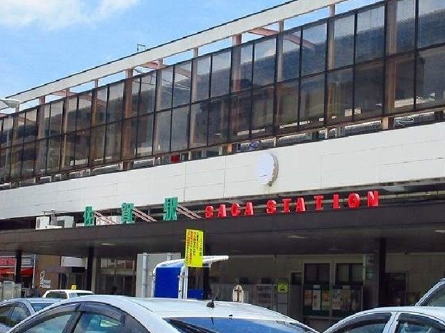 その他　佐賀駅（その他）まで350m