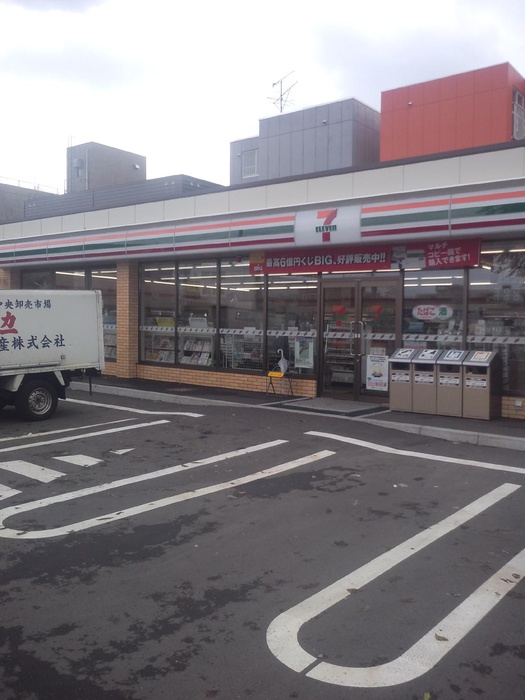 コンビニ　セブンイレブン（コンビニ）まで245m