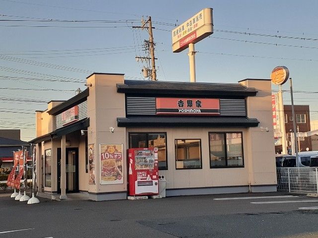 飲食店　吉野家 袋井店（飲食店）まで1200m