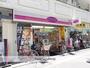 その他　オリジン弁当三鷹南口店（その他）まで257m