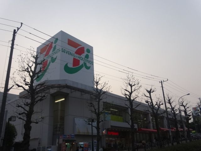 スーパー　イトーヨーカドー洋光台店（スーパー）まで542m