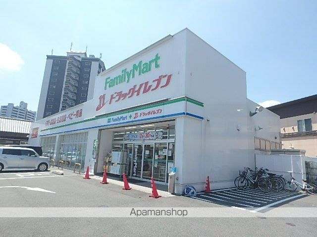 ドラックストア　ファミリーマートドラッグイレブン北方店（ドラッグストア）まで693m