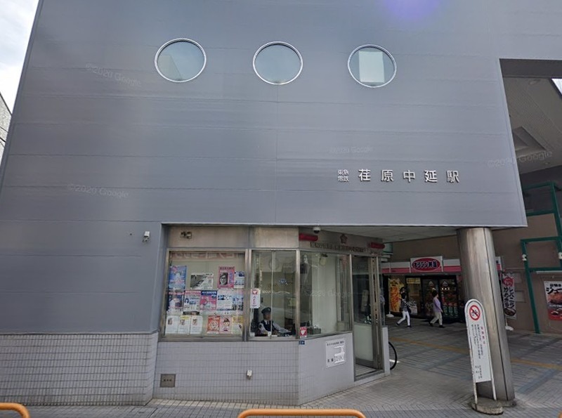 警察署・交番　交番（荏原中延）（警察署・交番）まで566m
