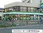 コンビニ　ファミリーマート（コンビニ）まで650m
