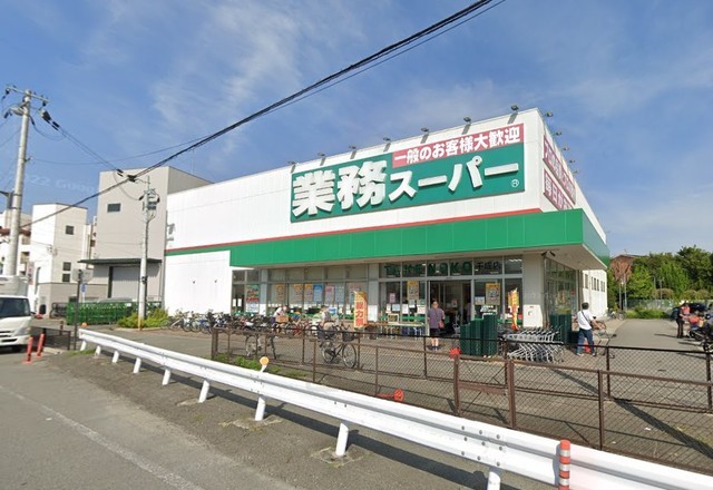 スーパー　業務スーパー　千成店（スーパー）まで824m