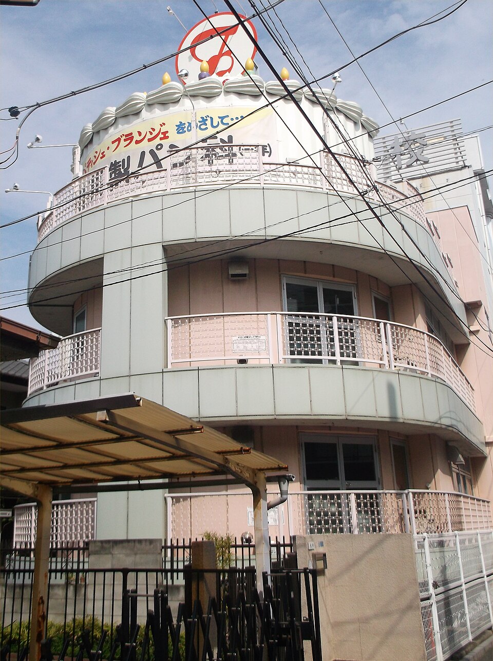 大学・短大　私立東京保健医療専門職大学（大学・短大）まで272m