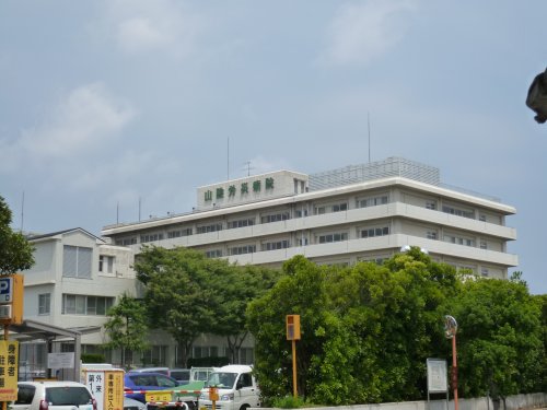 病院　山陰労災病院（病院）まで1020m