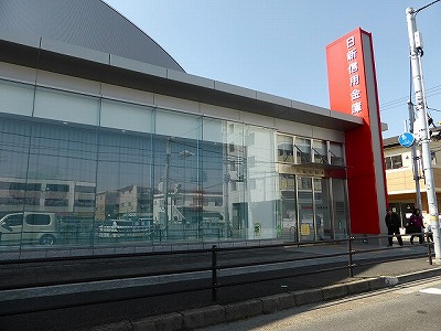 その他　日新信用金庫 玉津支店（その他）まで412m