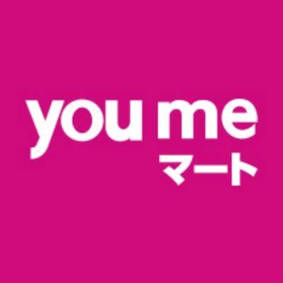 スーパー　ゆめマート下関（スーパー）まで1386m