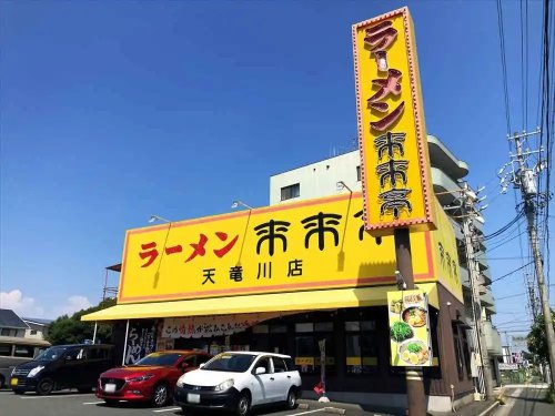 飲食店　来来亭 天竜川店（飲食店）まで242m