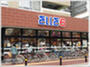 スーパー　ELLE6(エルロク) 六本松店（スーパー）まで419m