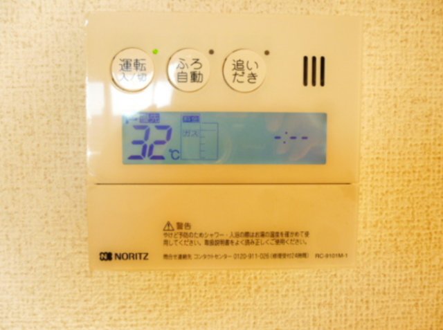 その他　給湯リモコン