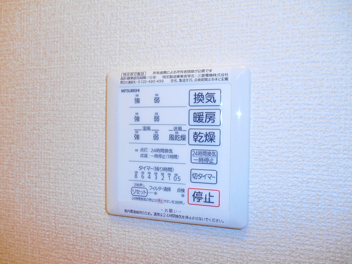 その他設備　参考写真