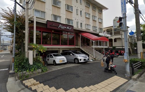 飲食店　ピザハット芦屋店（飲食店）まで1338m