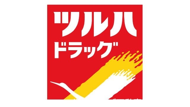 ドラックストア　ツルハドラッグ小田部店（ドラッグストア）まで471m