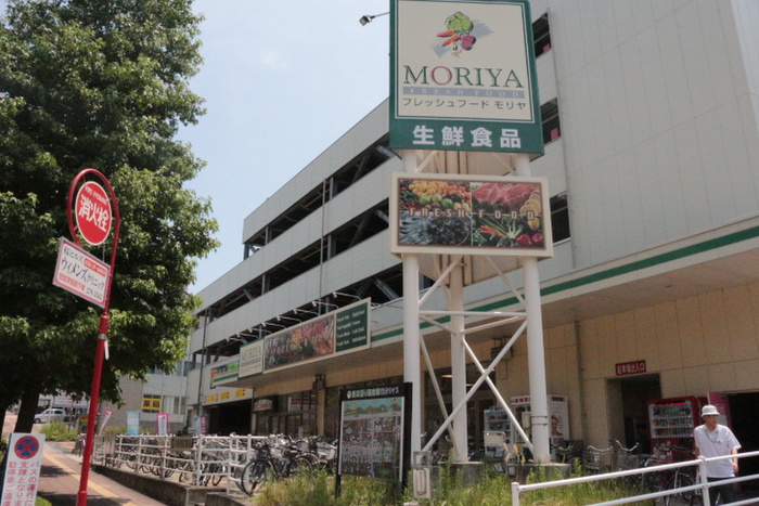 スーパー　フレッシュフードモリヤ　旭ヶ丘店（スーパー）まで643m
