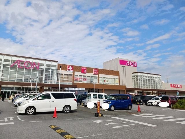 ショッピングセンター　イオン名護店（ショッピングセンター）まで2100m