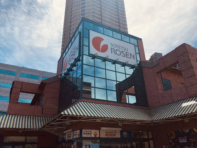 スーパー　そうてつローゼンオルト新子安店（スーパー）まで681m