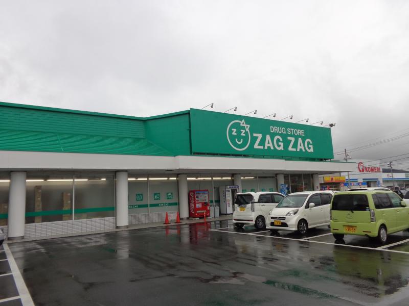 ドラックストア　ザグザグ真備店（ドラッグストア）まで984m