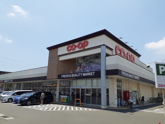 スーパー　コープ福富（スーパー）まで400m