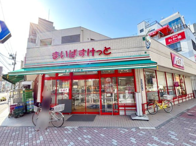 スーパー　まいばすけっと本所3丁目（スーパー）まで620m
