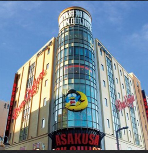 ショッピングセンター　ドン・キホーテ浅草店（ショッピングセンター）まで852m
