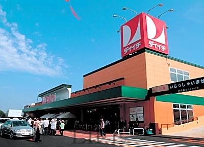 スーパー　ダイイチ白石神社前店（スーパー）まで1143m