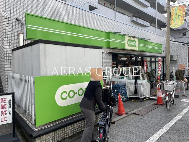 スーパー　コープみらい ミニコープ荻窪店（スーパー）まで65m