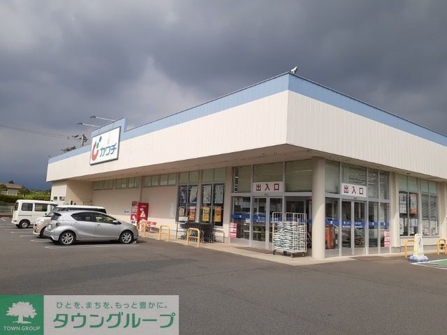 ドラックストア　カワチ薬品大胡店（ドラッグストア）まで2410m