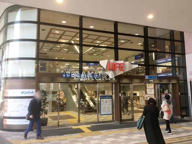 ショッピングセンター　相鉄ライフ 二俣川（ショッピングセンター）まで860m