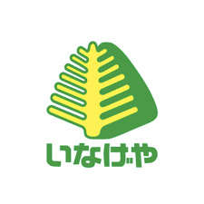 スーパー　いなげやina21 杉並桜上水店（スーパー）まで385m