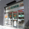 コンビニ　セブンイレブン 赤坂3丁目みすじ通り店（コンビニ）まで53m