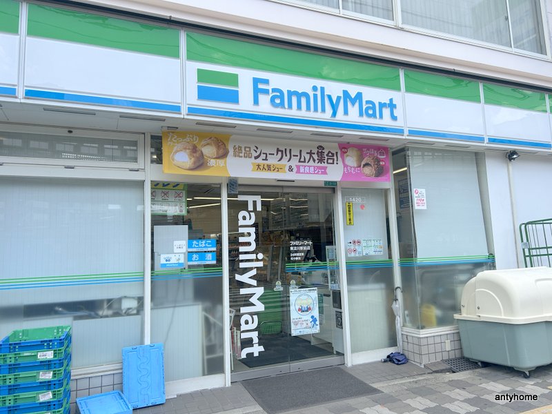コンビニ　ファミリーマート 東淀川駅前店（コンビニ）まで195m