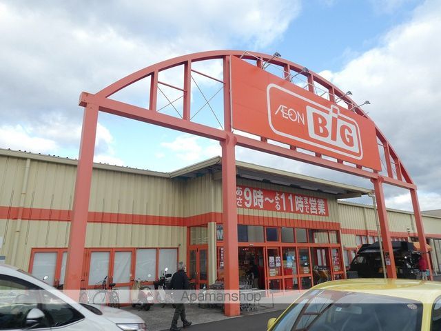 スーパー　ザ・ビッグ土井店（スーパー）まで581m