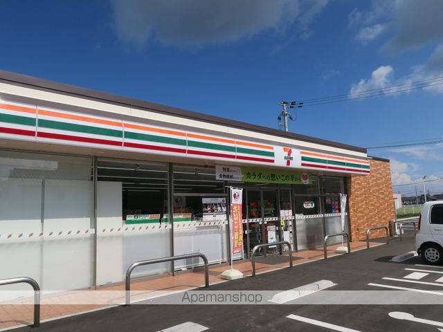 コンビニ　セブンイレブン（コンビニ）まで225m