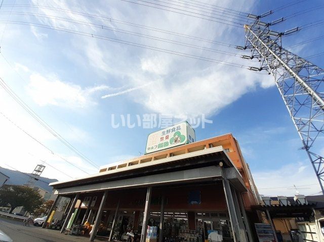 スーパー　セルフ稲田（スーパー）まで847m