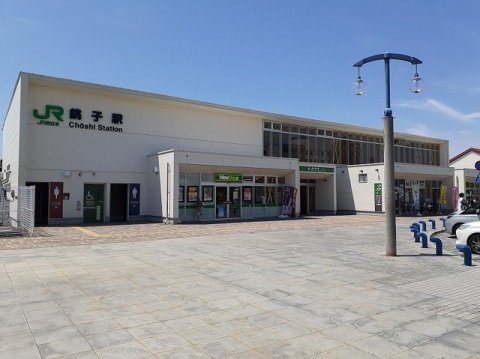 その他　銚子（その他）まで776m
