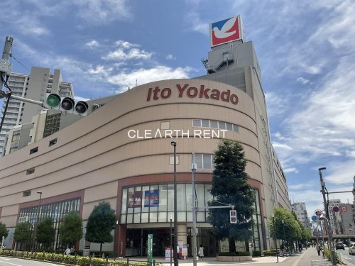 スーパー　イトーヨーカドー 曳舟店（スーパー）まで1008m