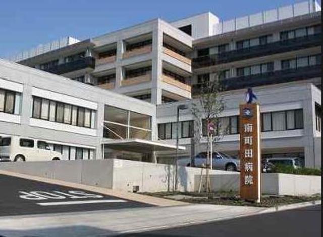 病院　医療法人社団創生会町田病院（病院）まで828m