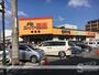 スーパー　スーパー日東来住店（スーパー）まで248m